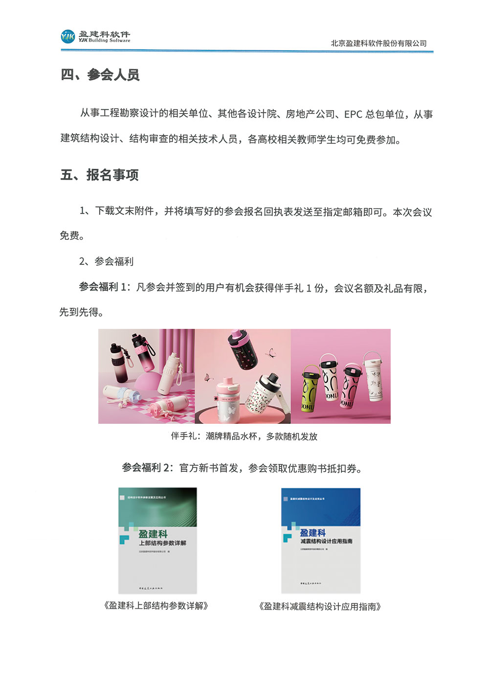 哈尔滨4.jpg