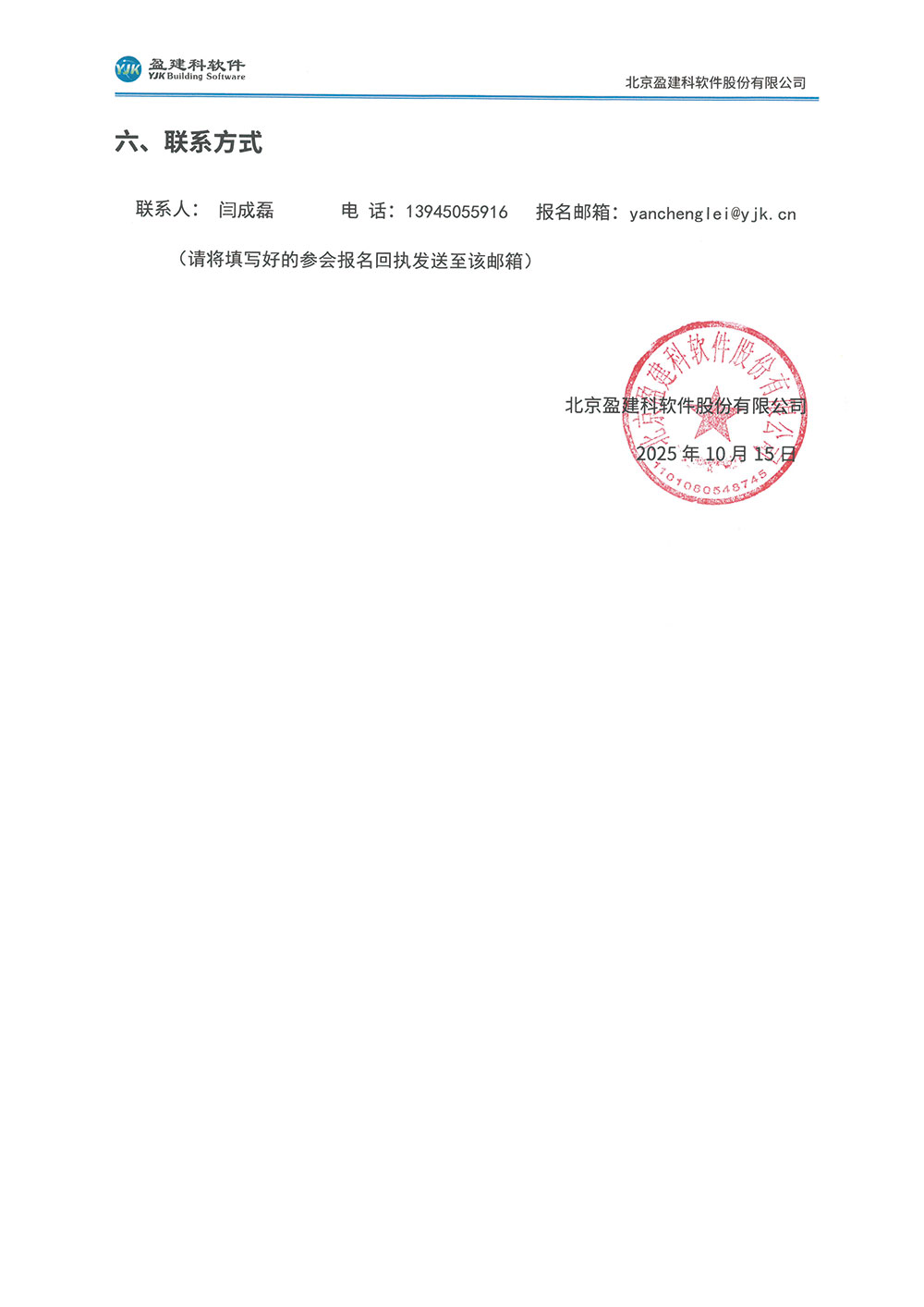哈尔滨5.jpg