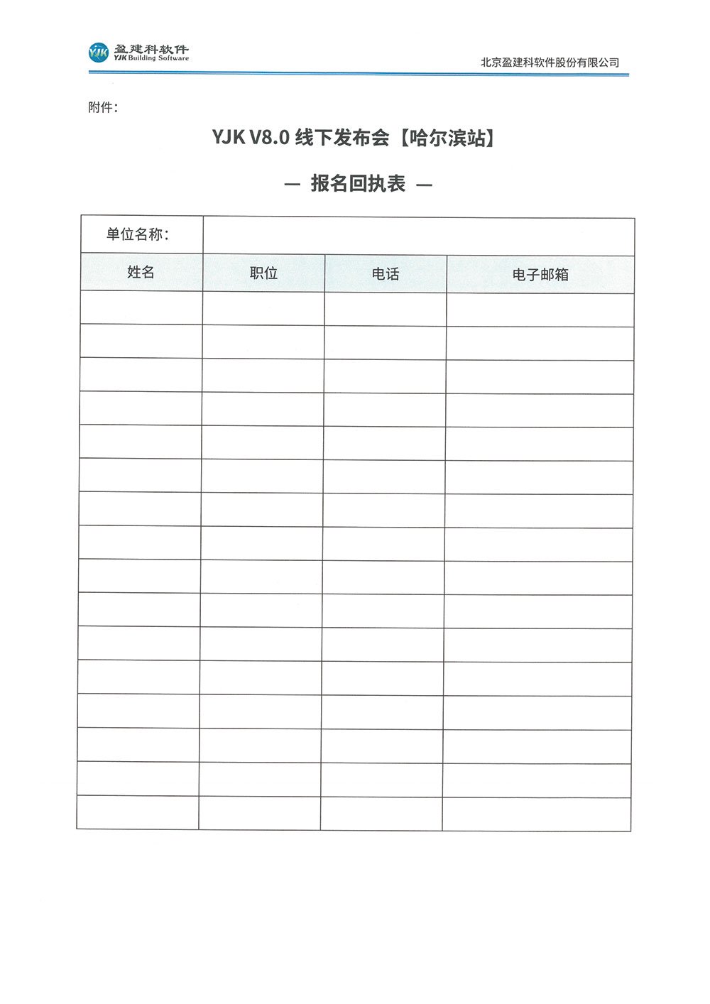 哈尔滨6.jpg