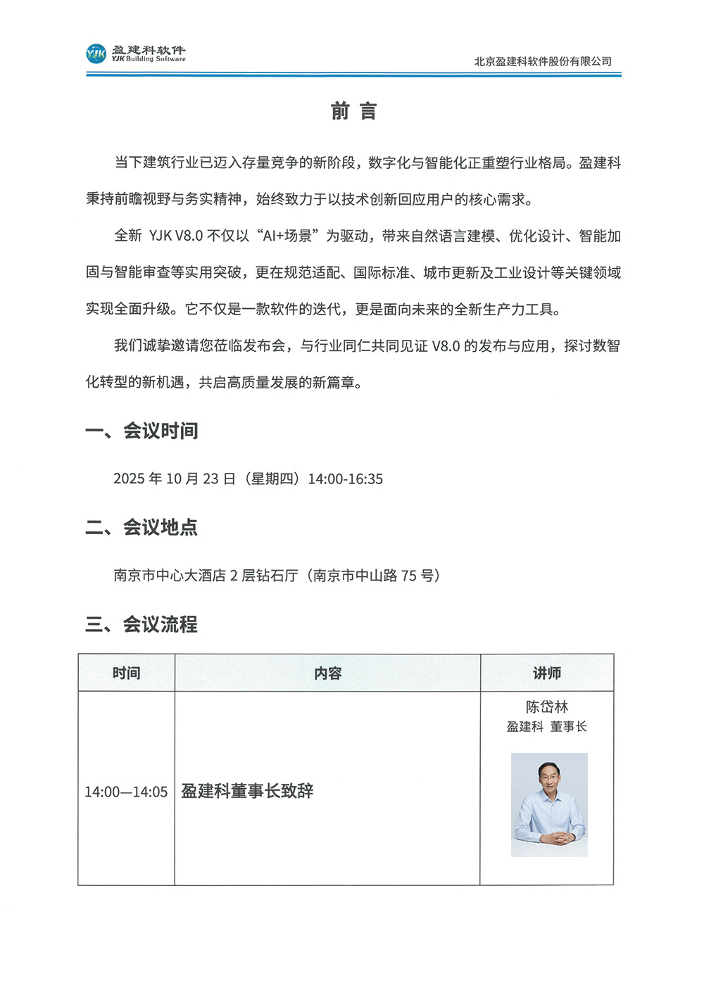 南京-2.jpg