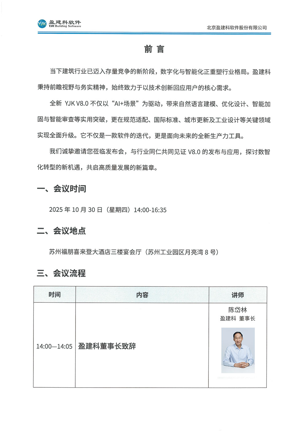 苏州-2.jpg