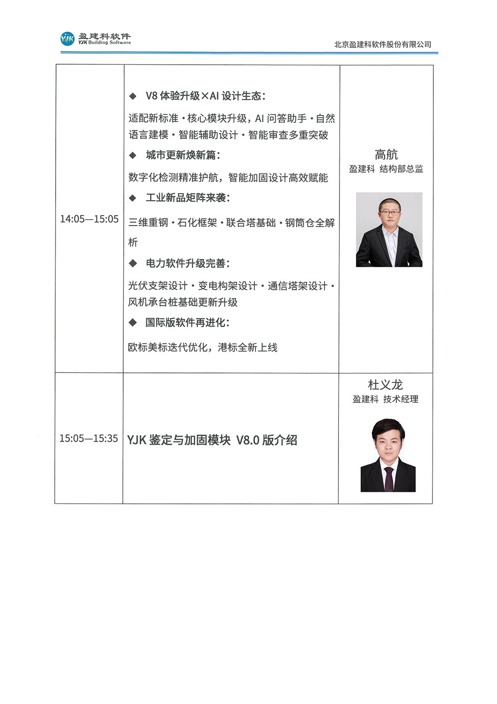 苏州-3.jpg