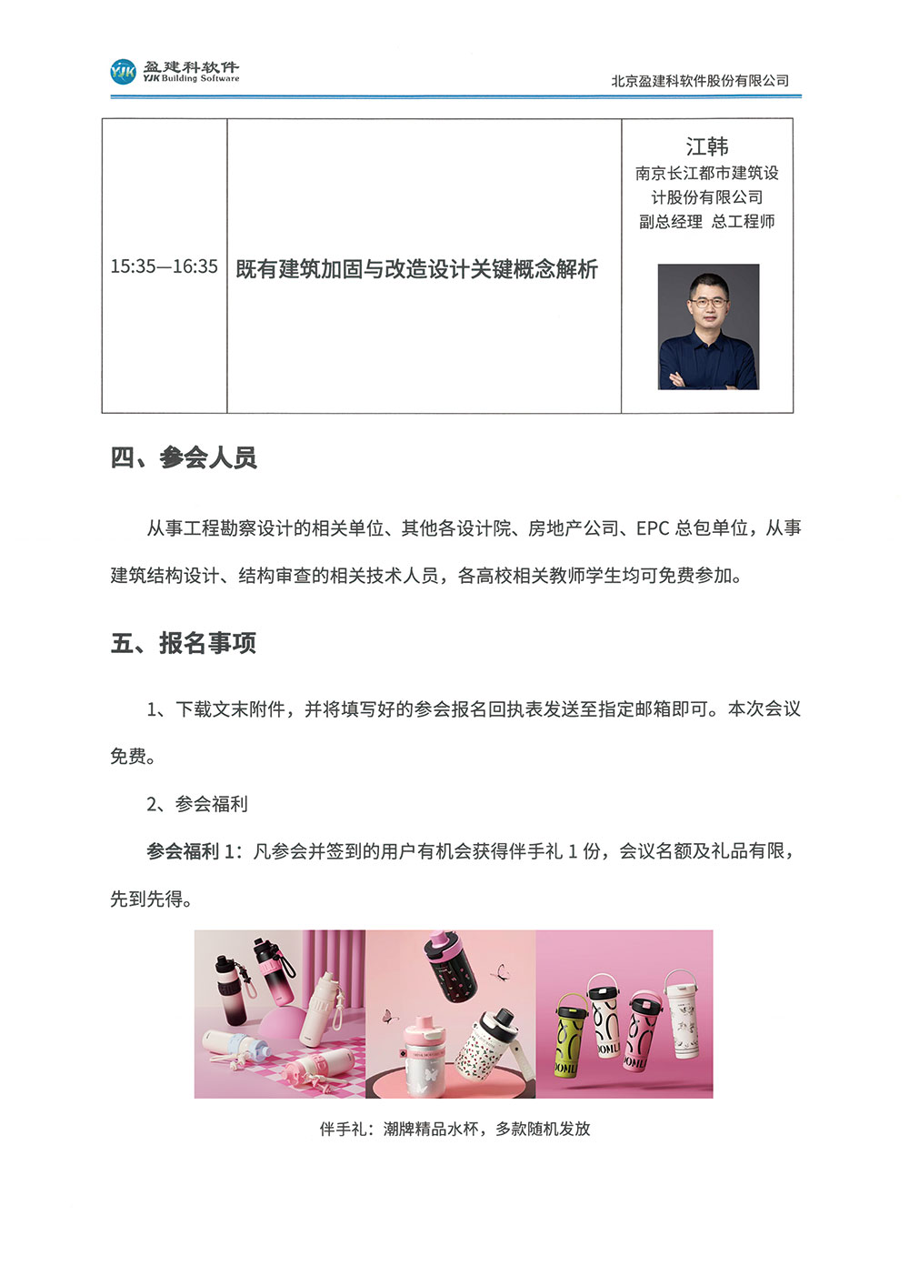 苏州-4.jpg