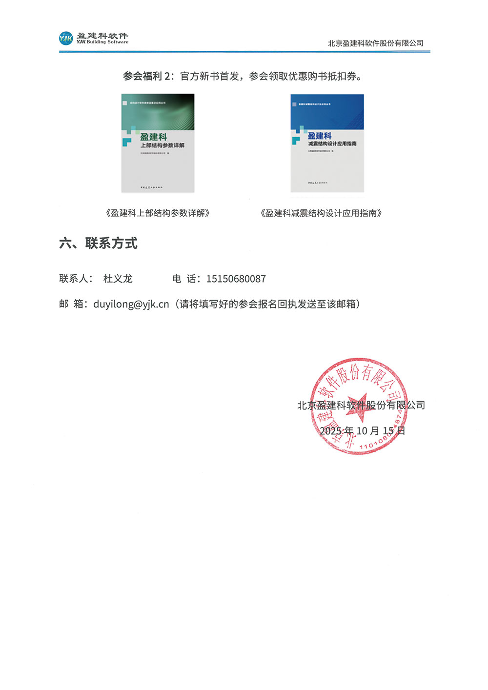 苏州-5.jpg