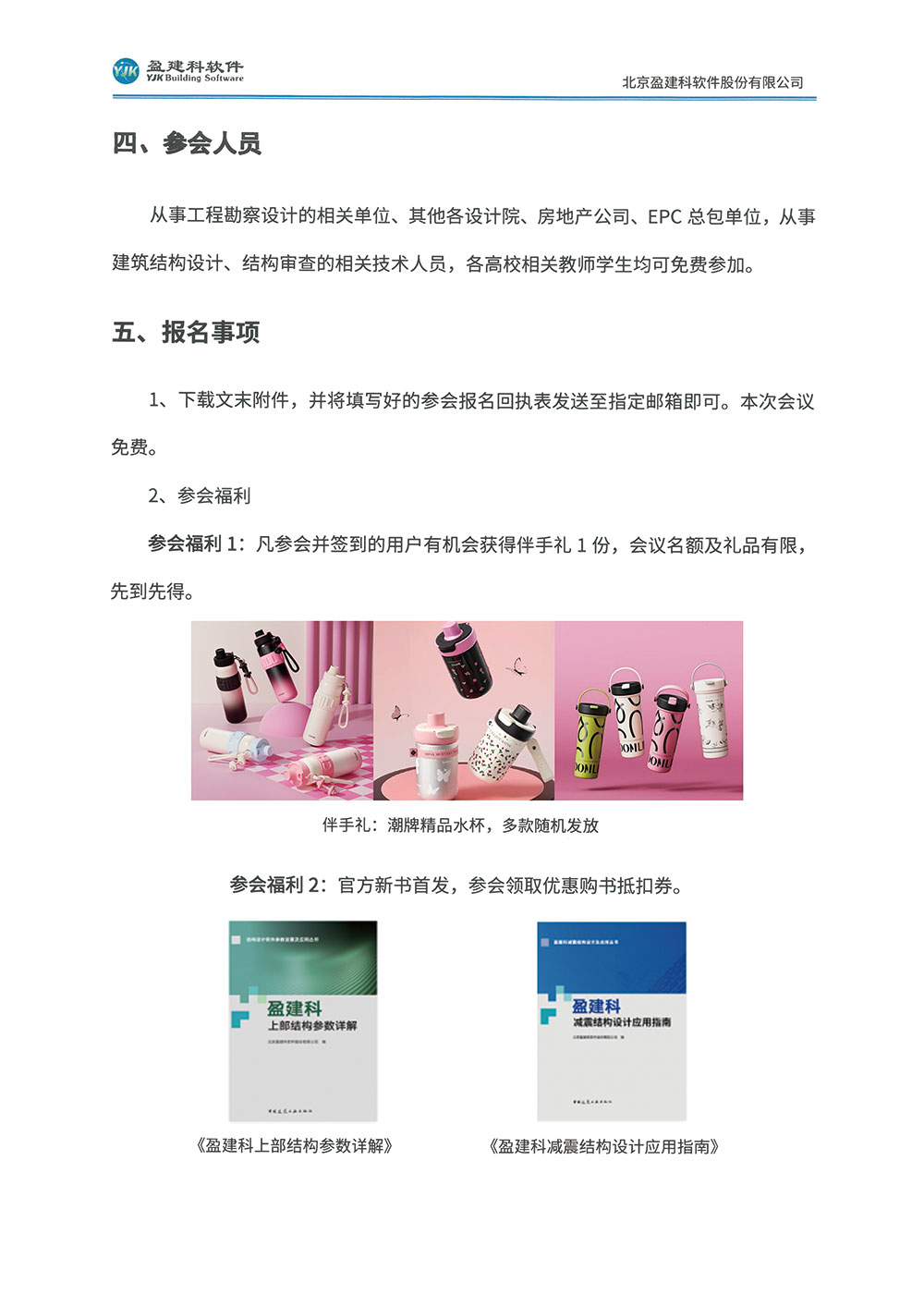 长春4.jpg