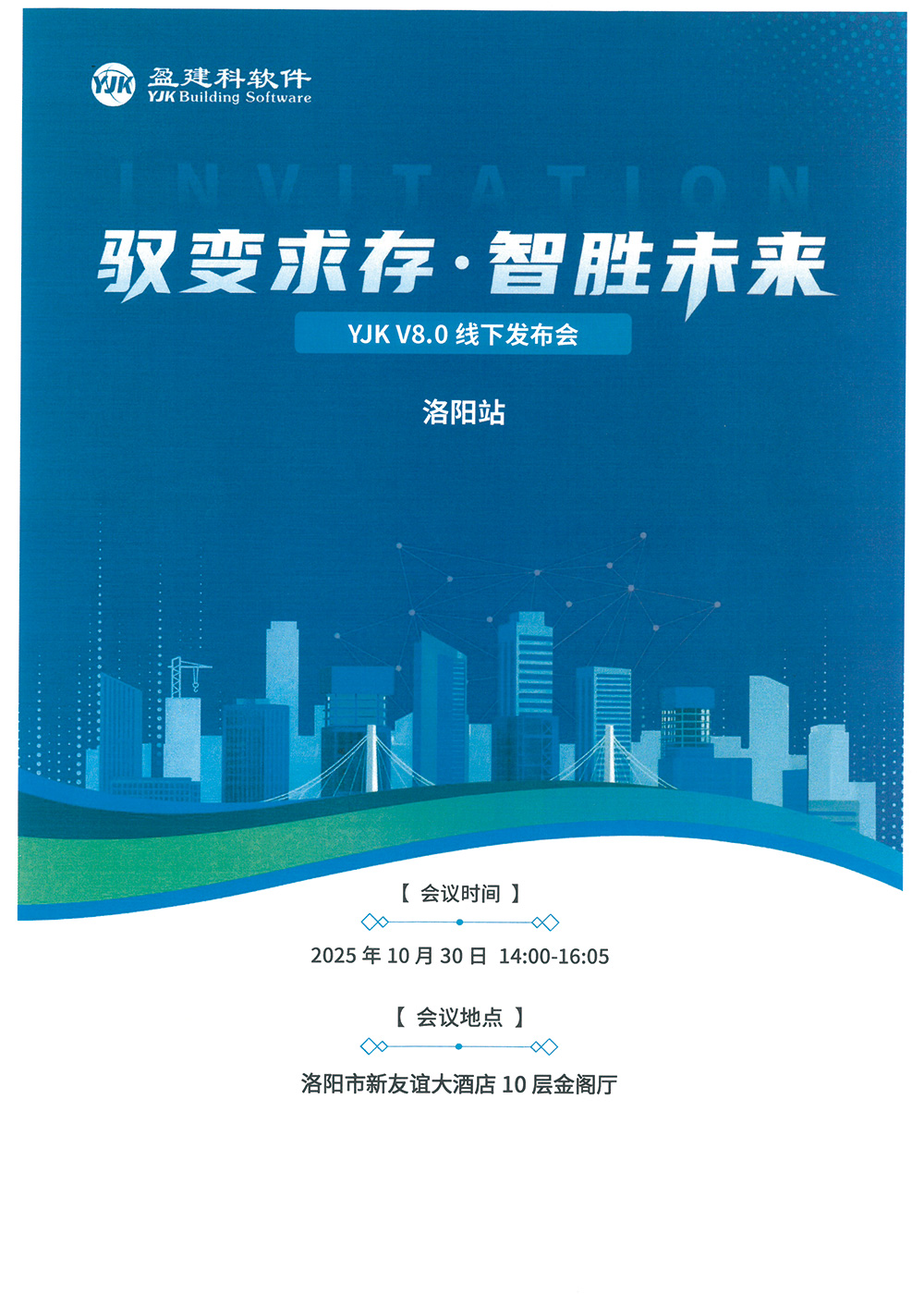 洛阳1.jpg