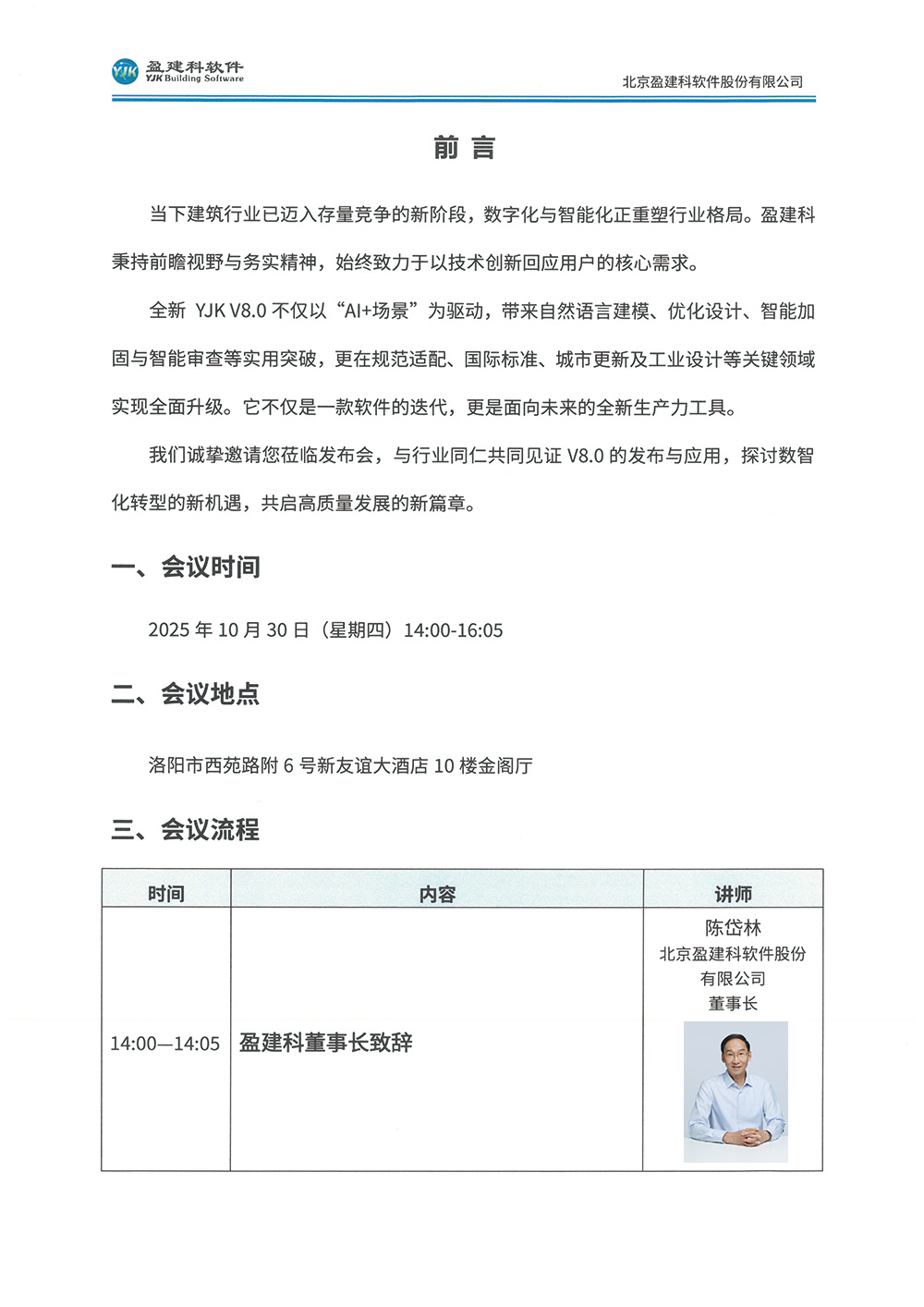 洛阳2.jpg