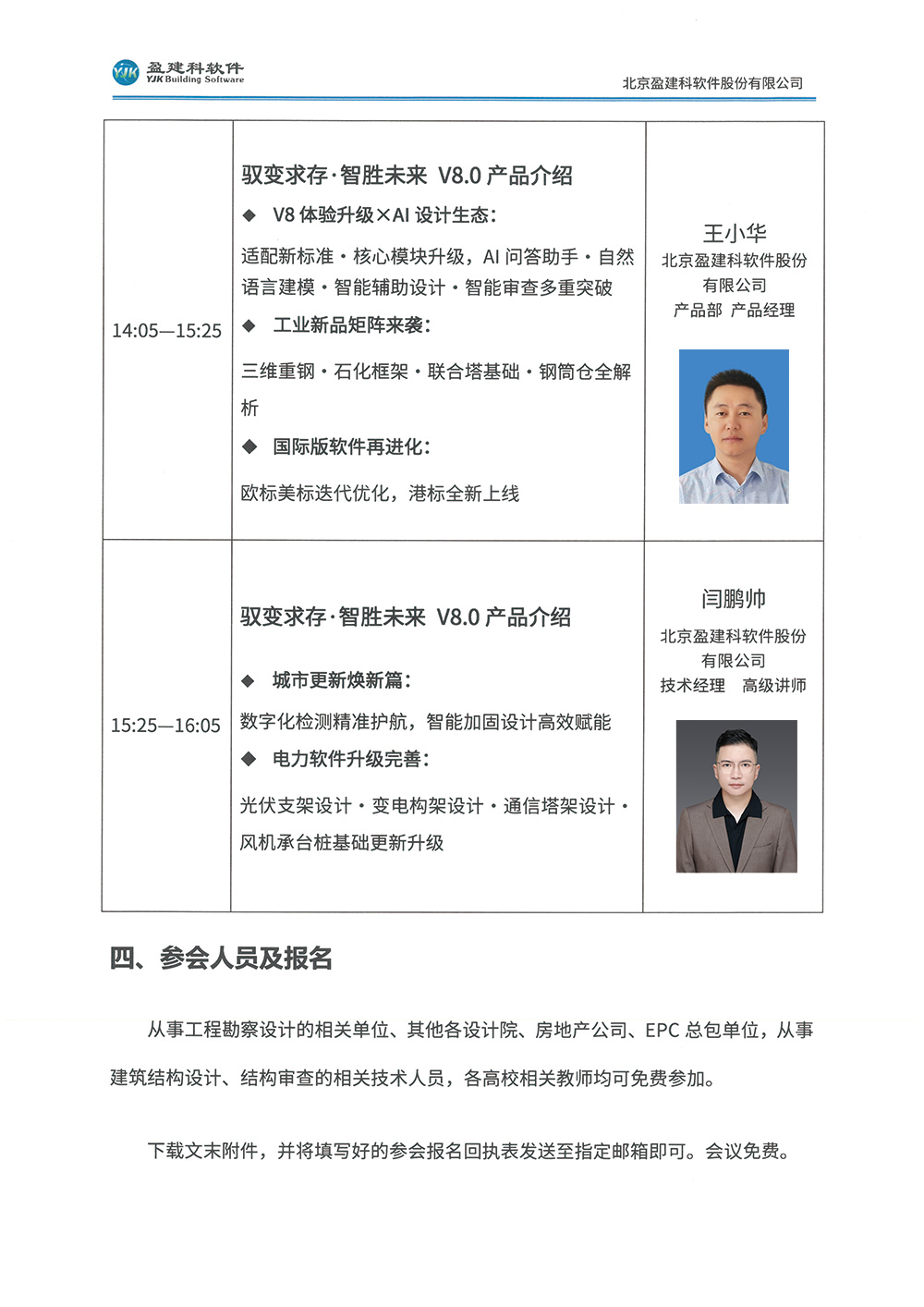 洛阳3.jpg
