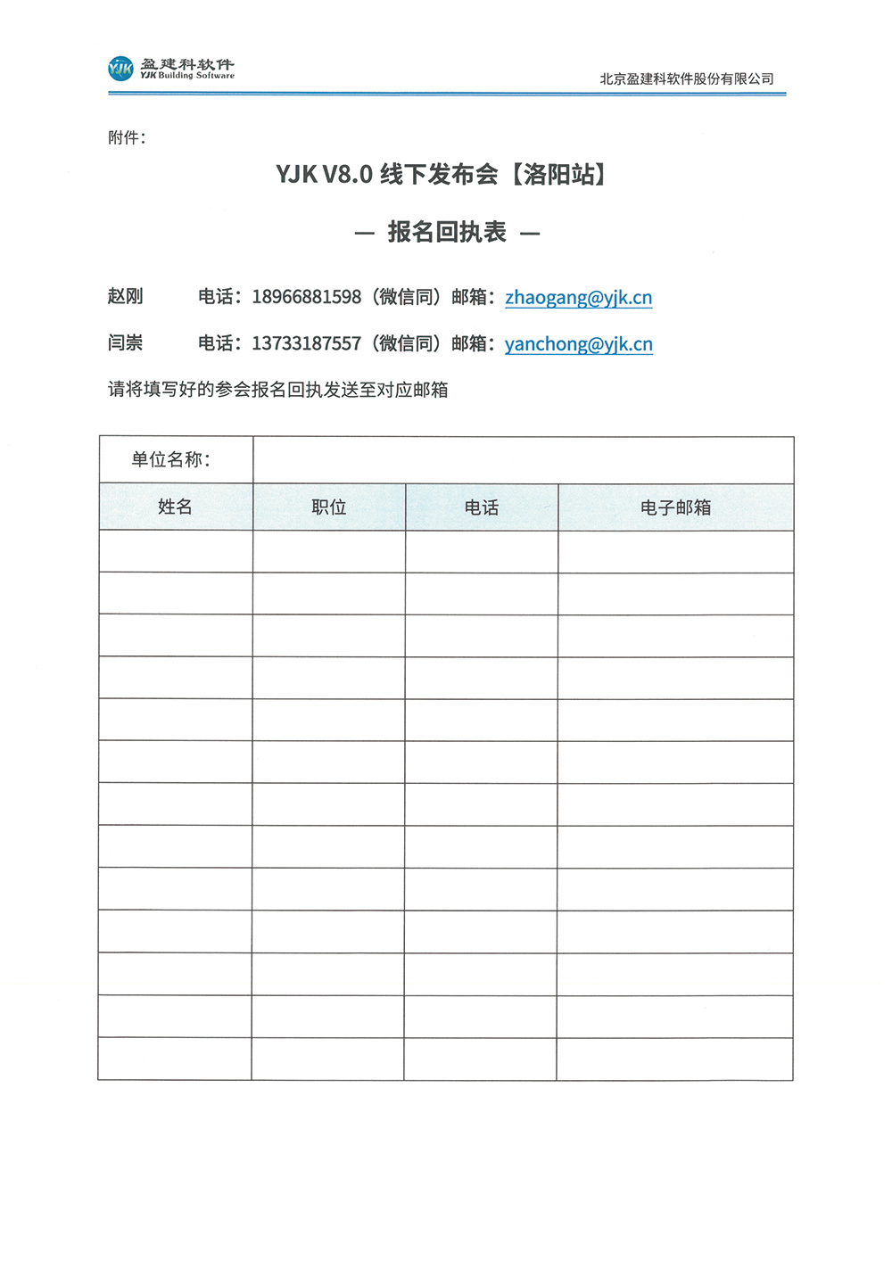 洛阳5.jpg