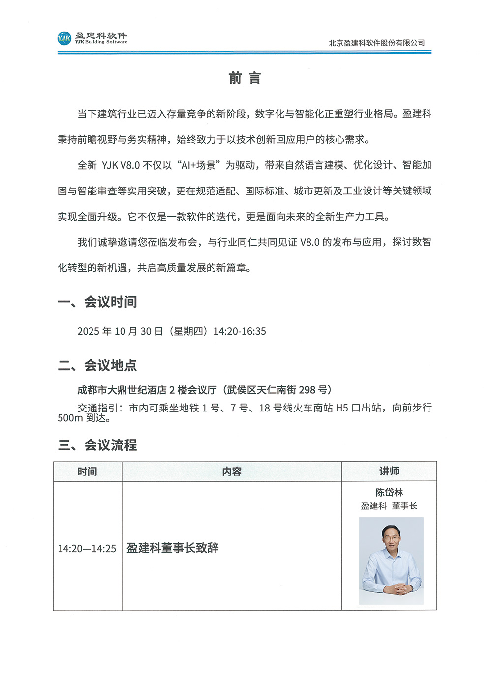 成都2.jpg