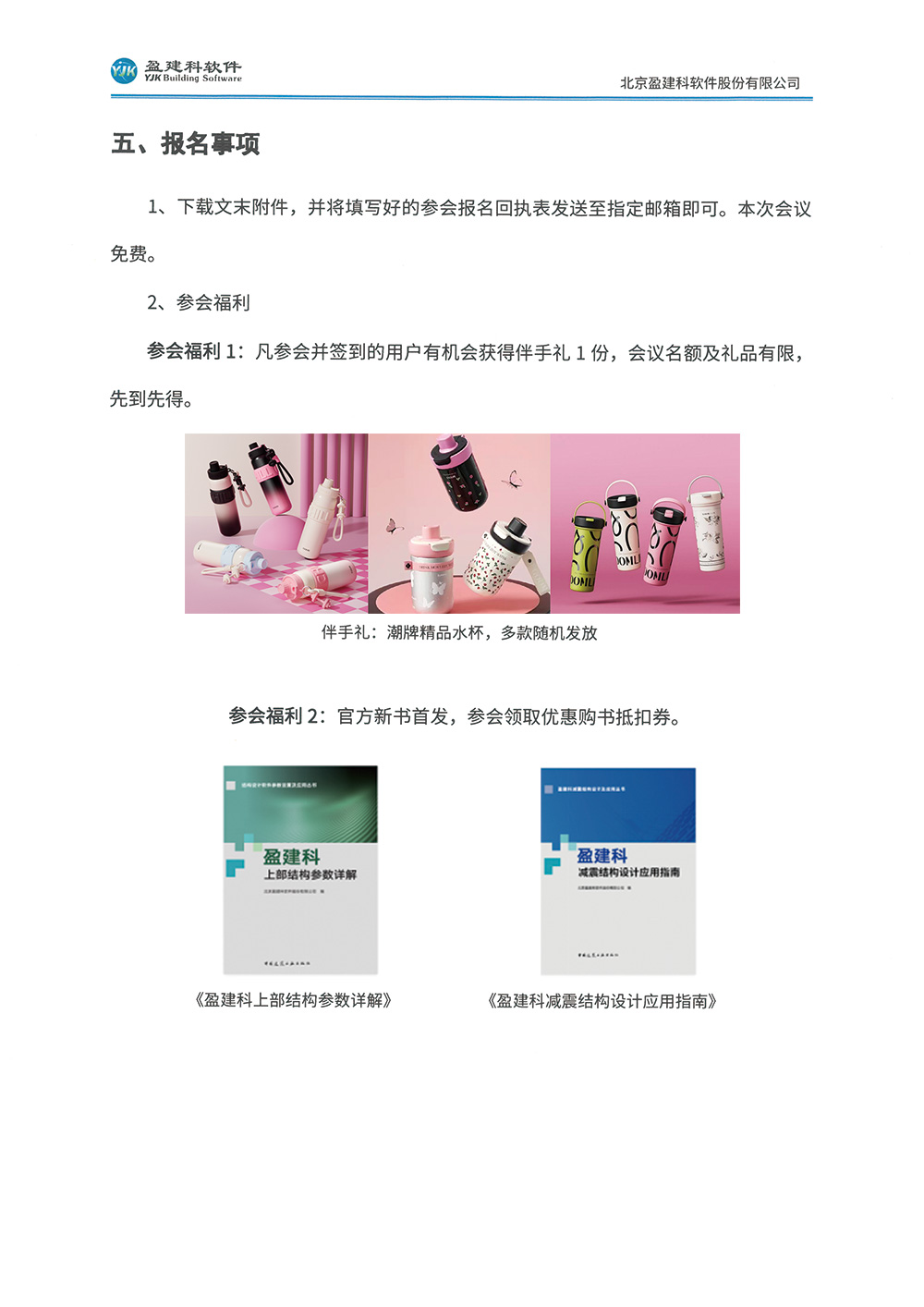 成都4.jpg