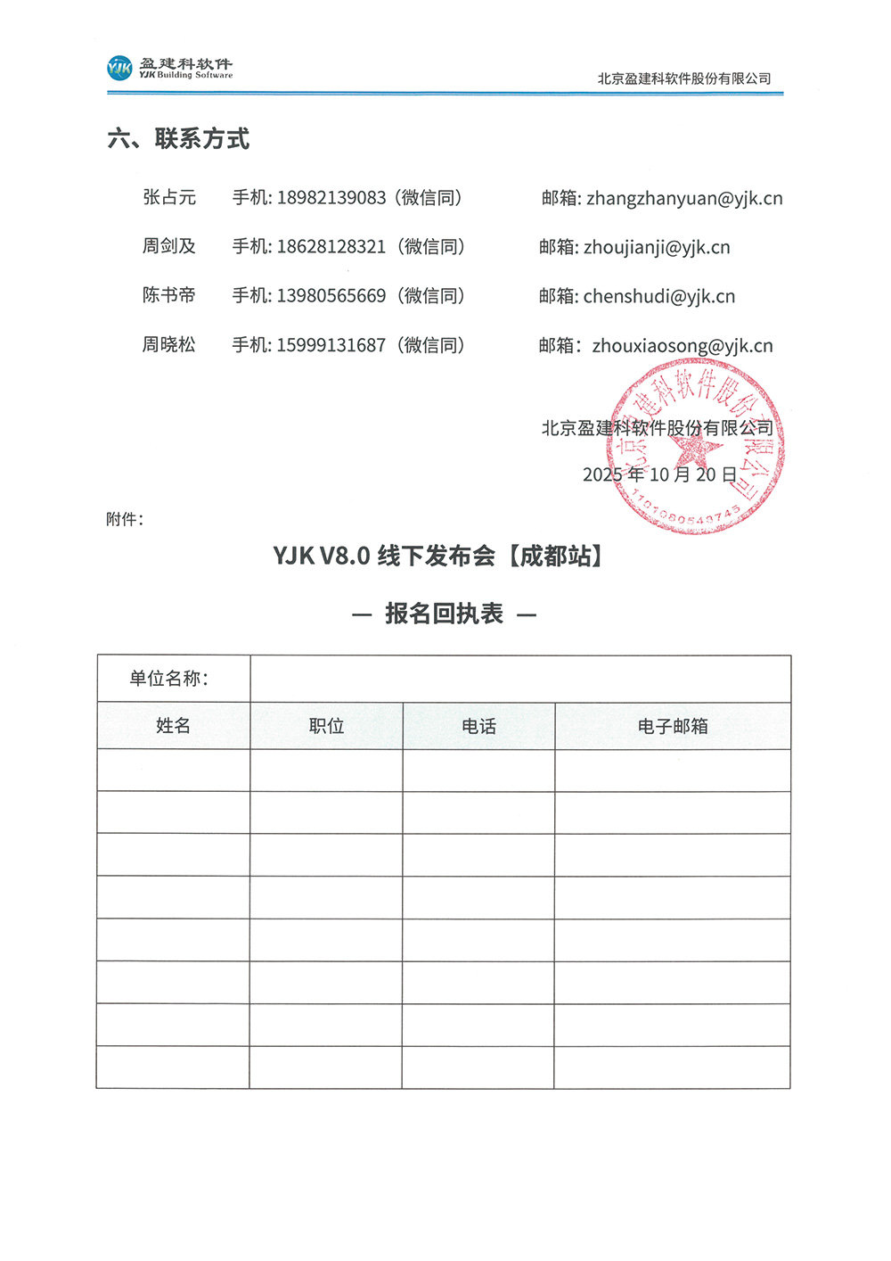 成都5.jpg