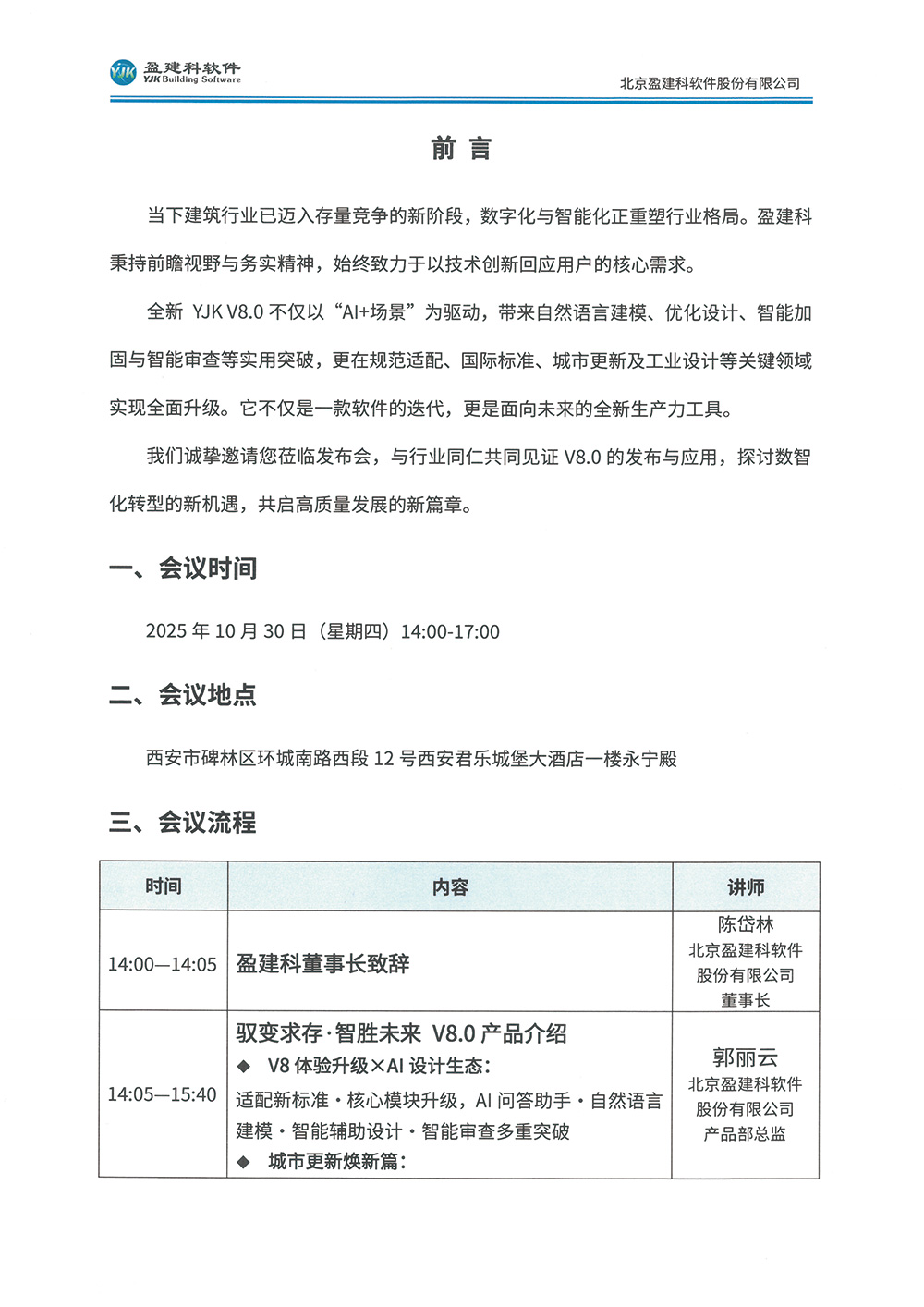 西安2.jpg