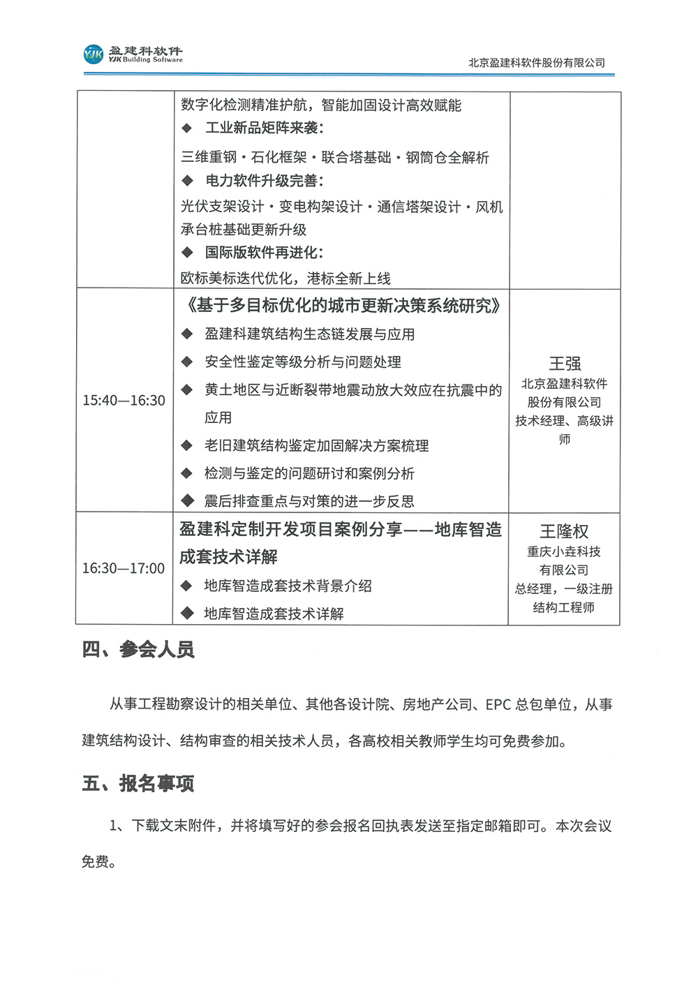 西安3.jpg