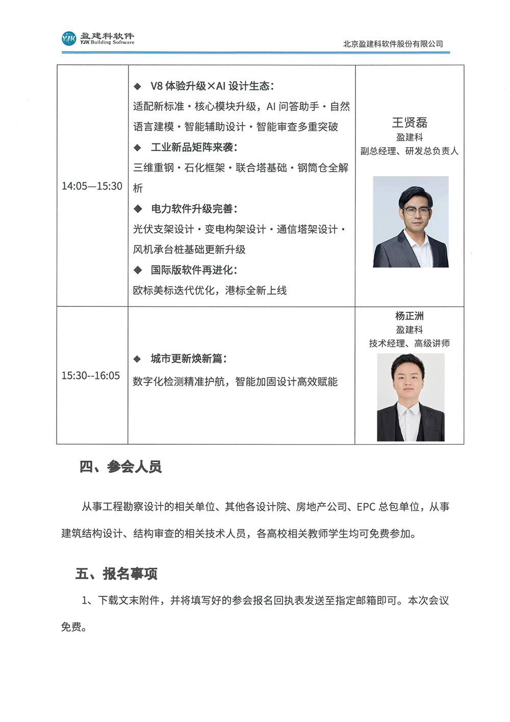 贵阳3.png