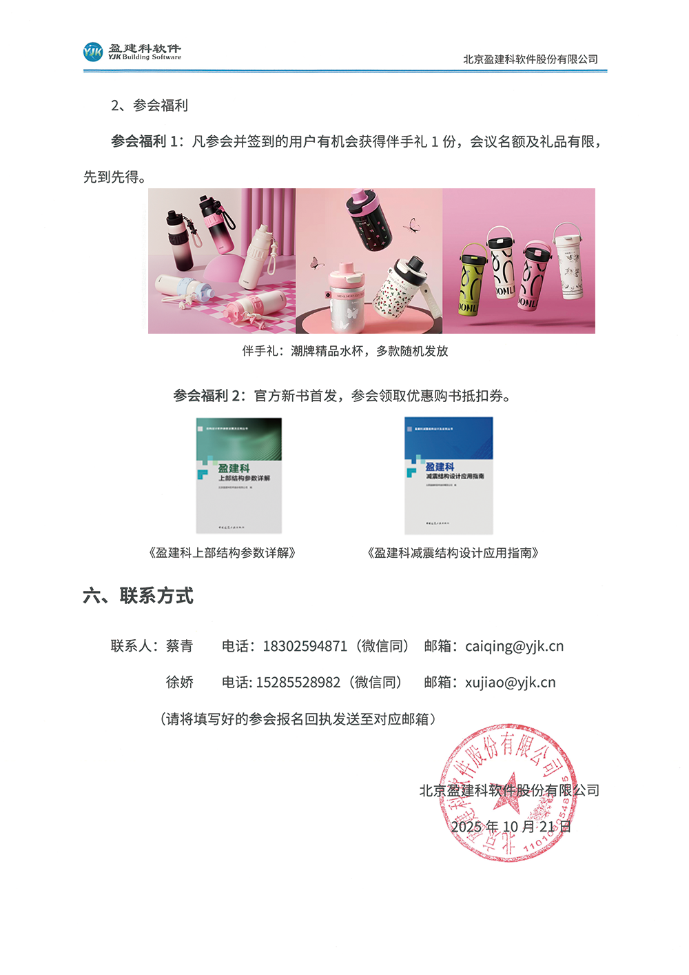 贵阳4.png
