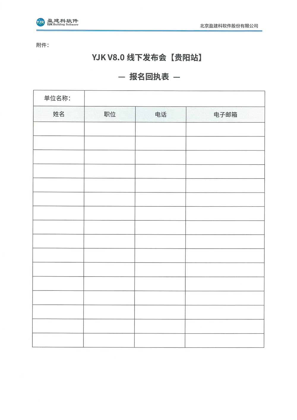 贵阳5.png