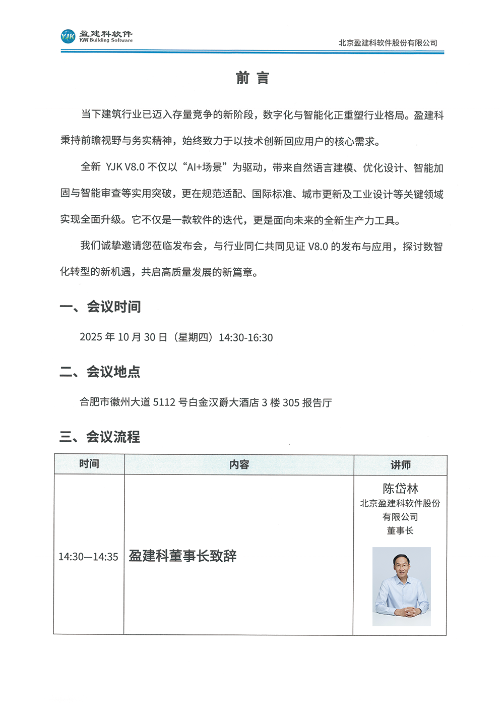 合肥2.png