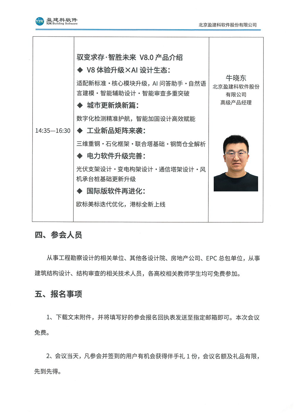 合肥3.png