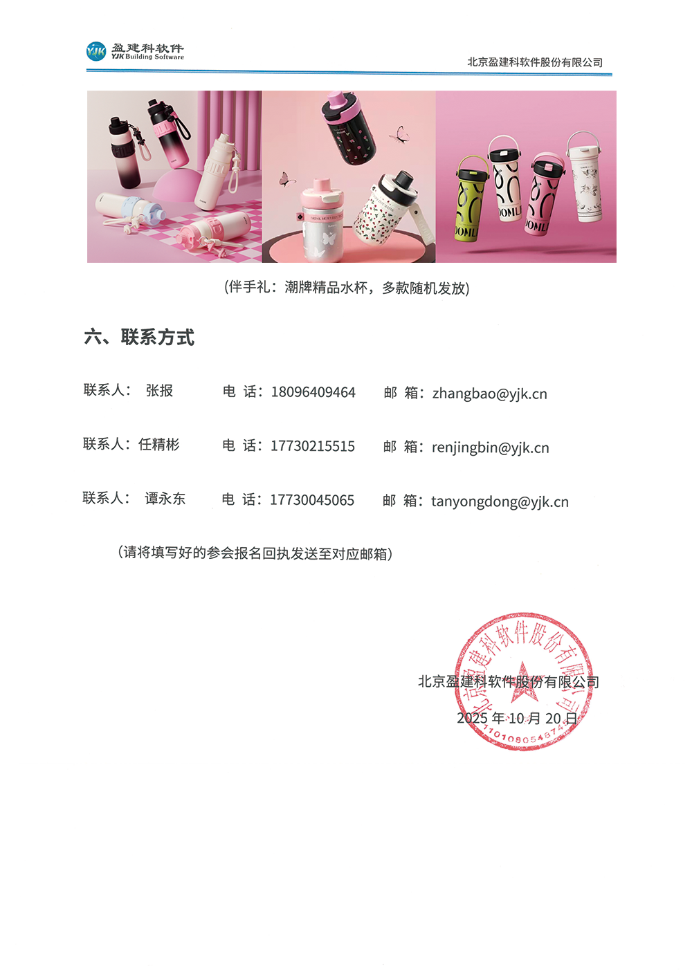 合肥4.png