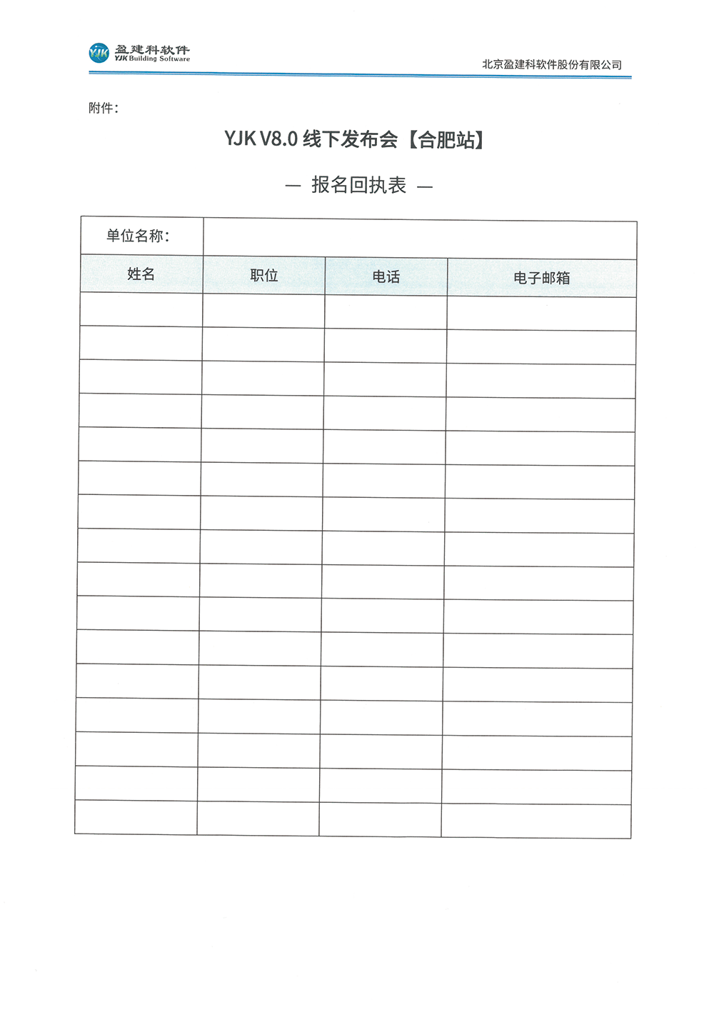 合肥5.png