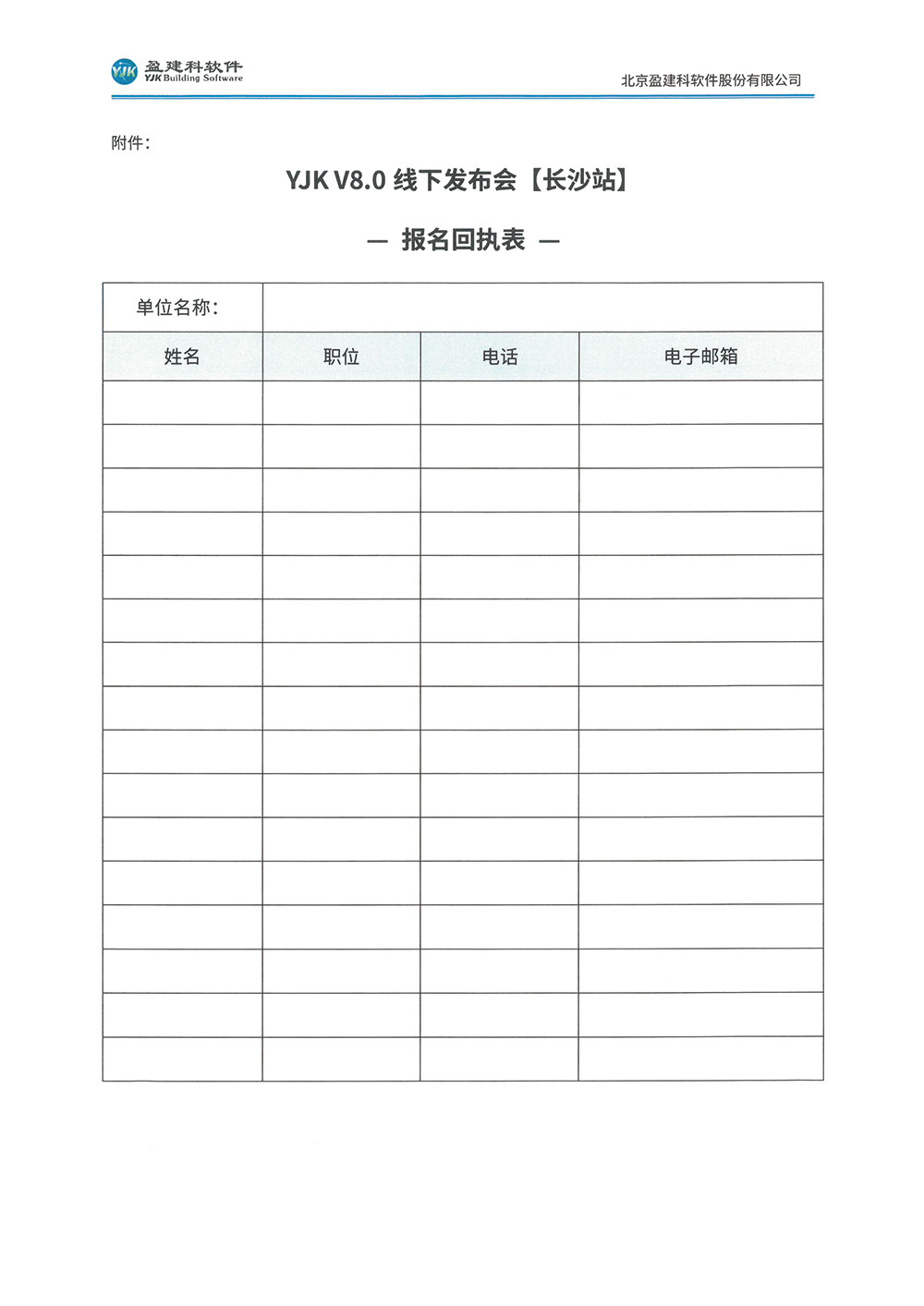 长沙-5.jpg