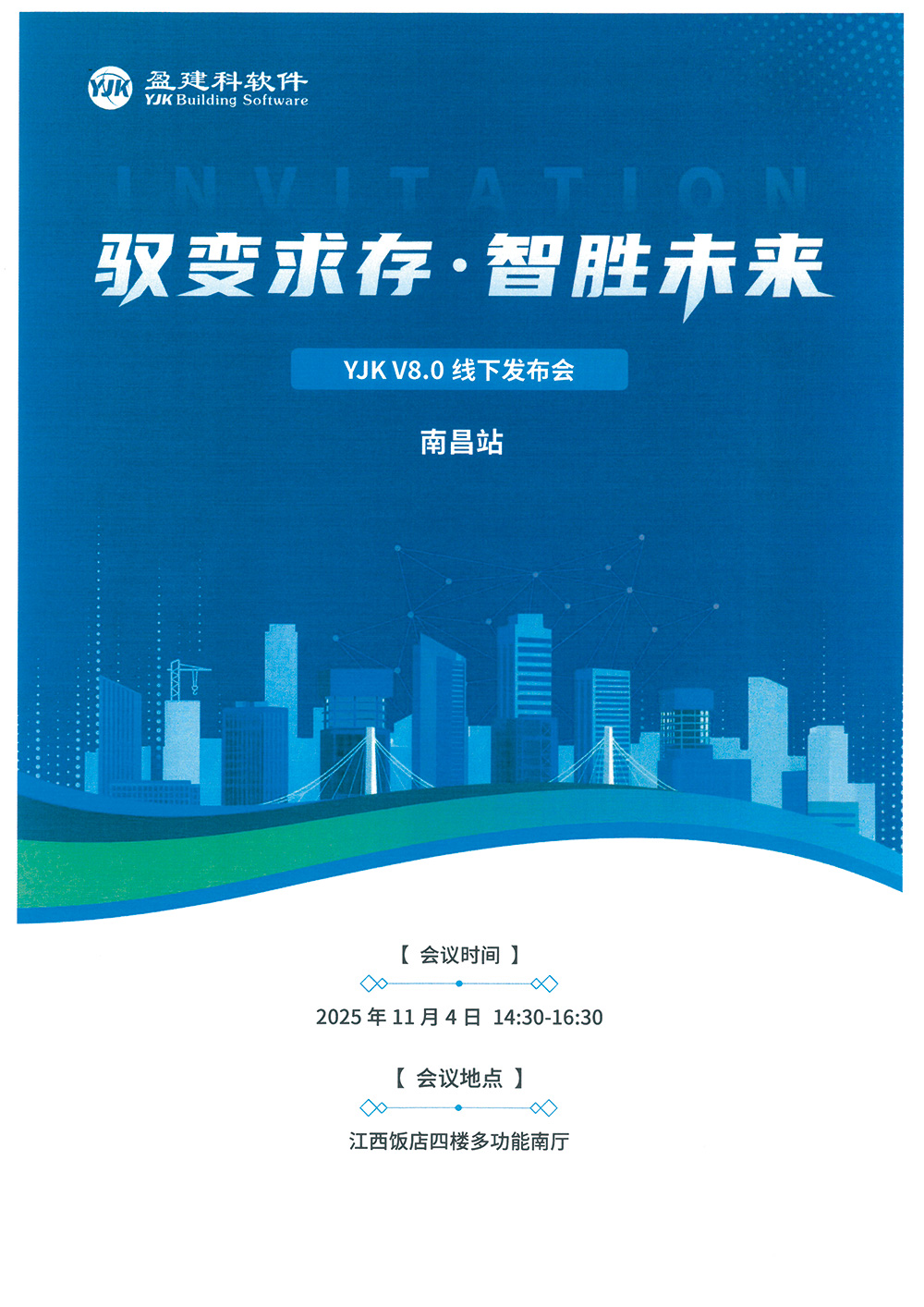 南昌1.jpg