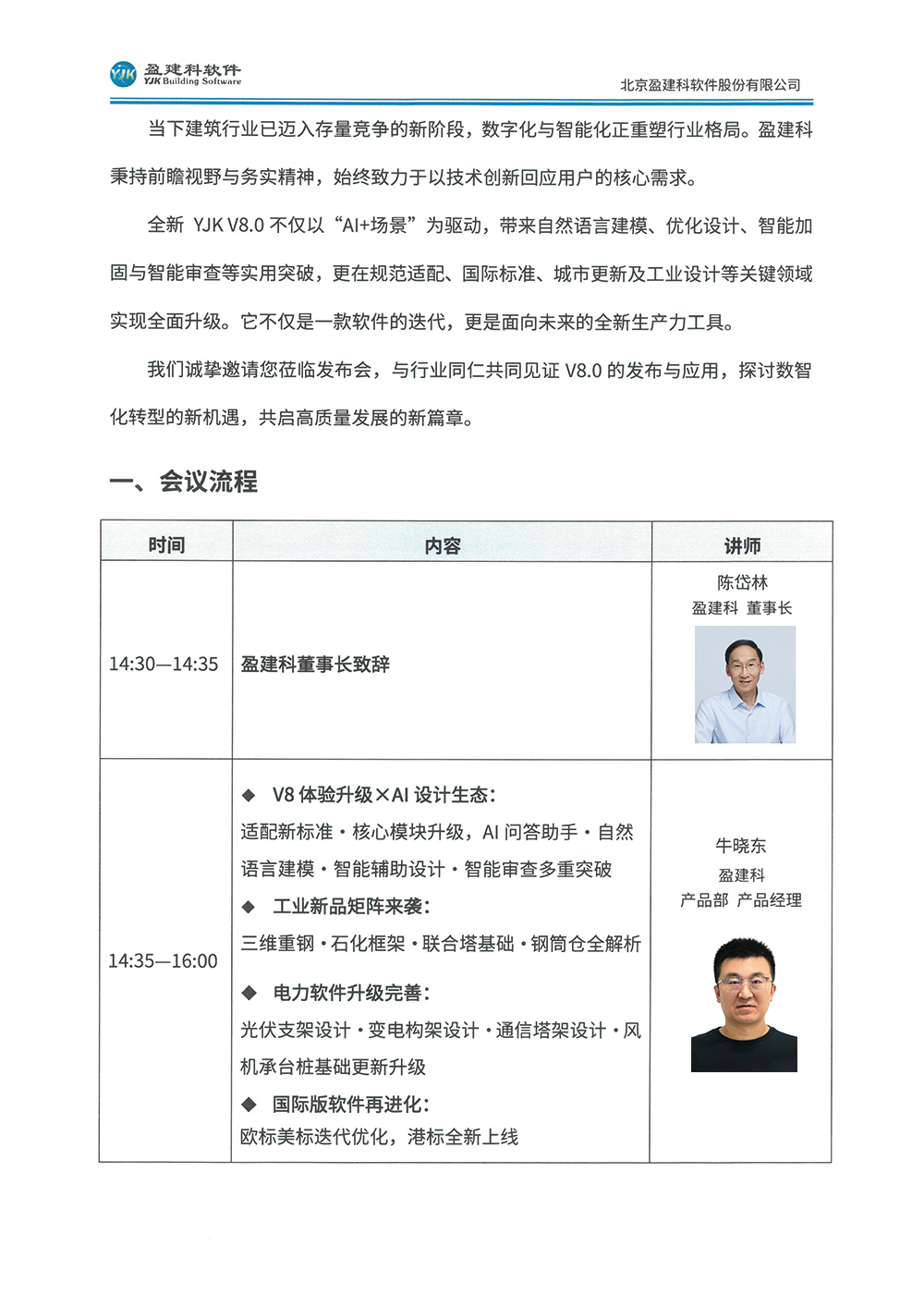 南昌2.jpg