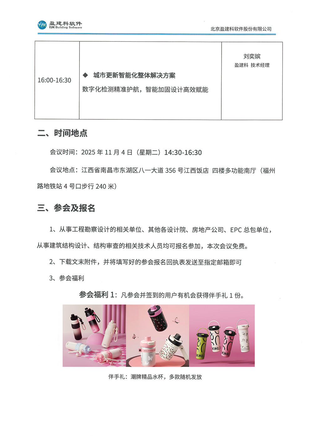 南昌3.jpg