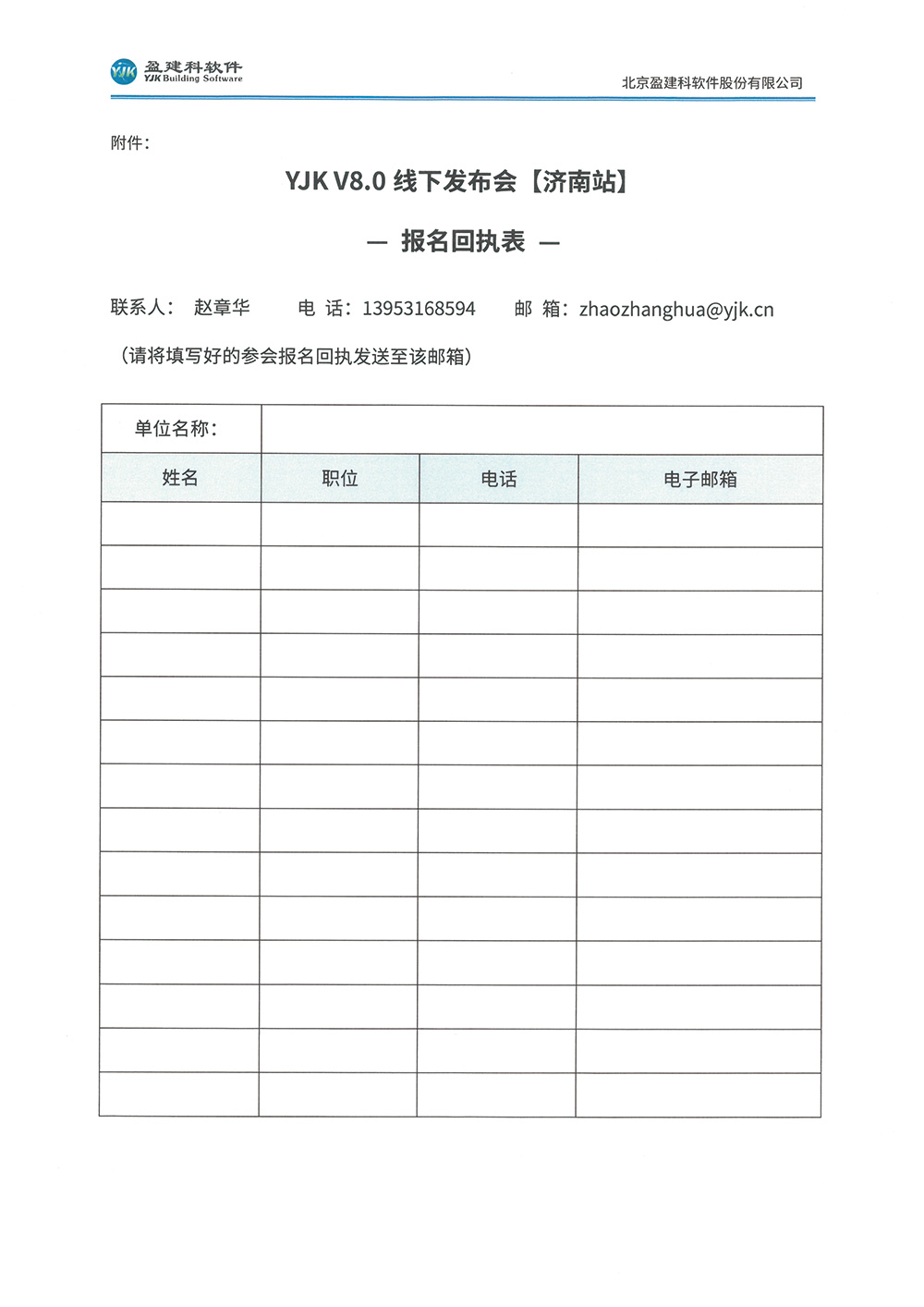 济南5.jpg