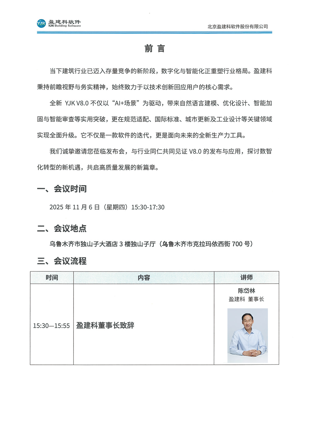 乌鲁木齐2.jpg