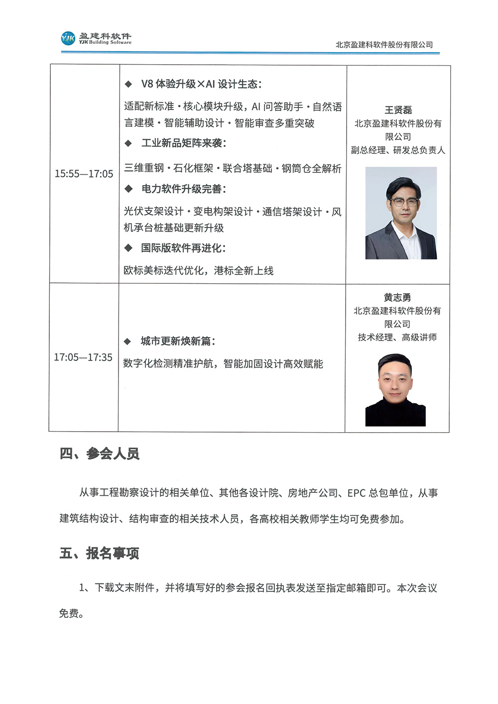 乌鲁木齐3.jpg