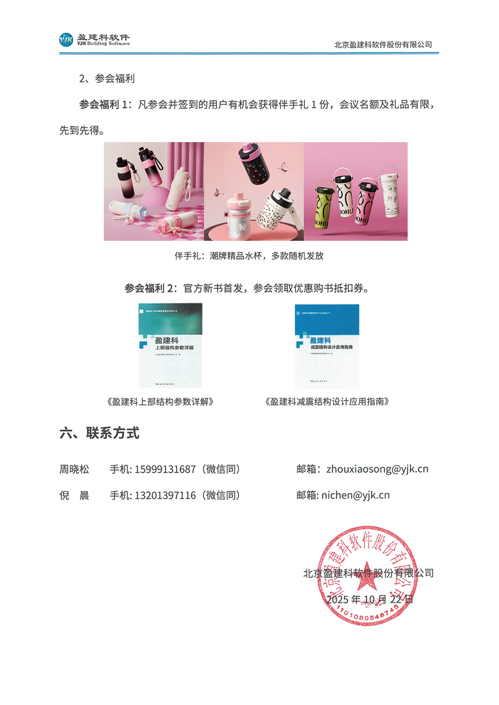 乌鲁木齐4.jpg