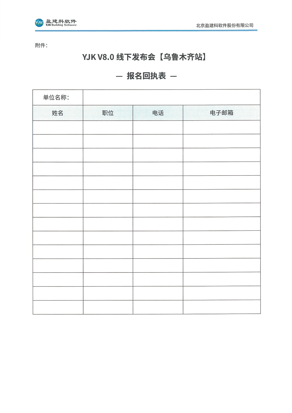 乌鲁木齐5.jpg