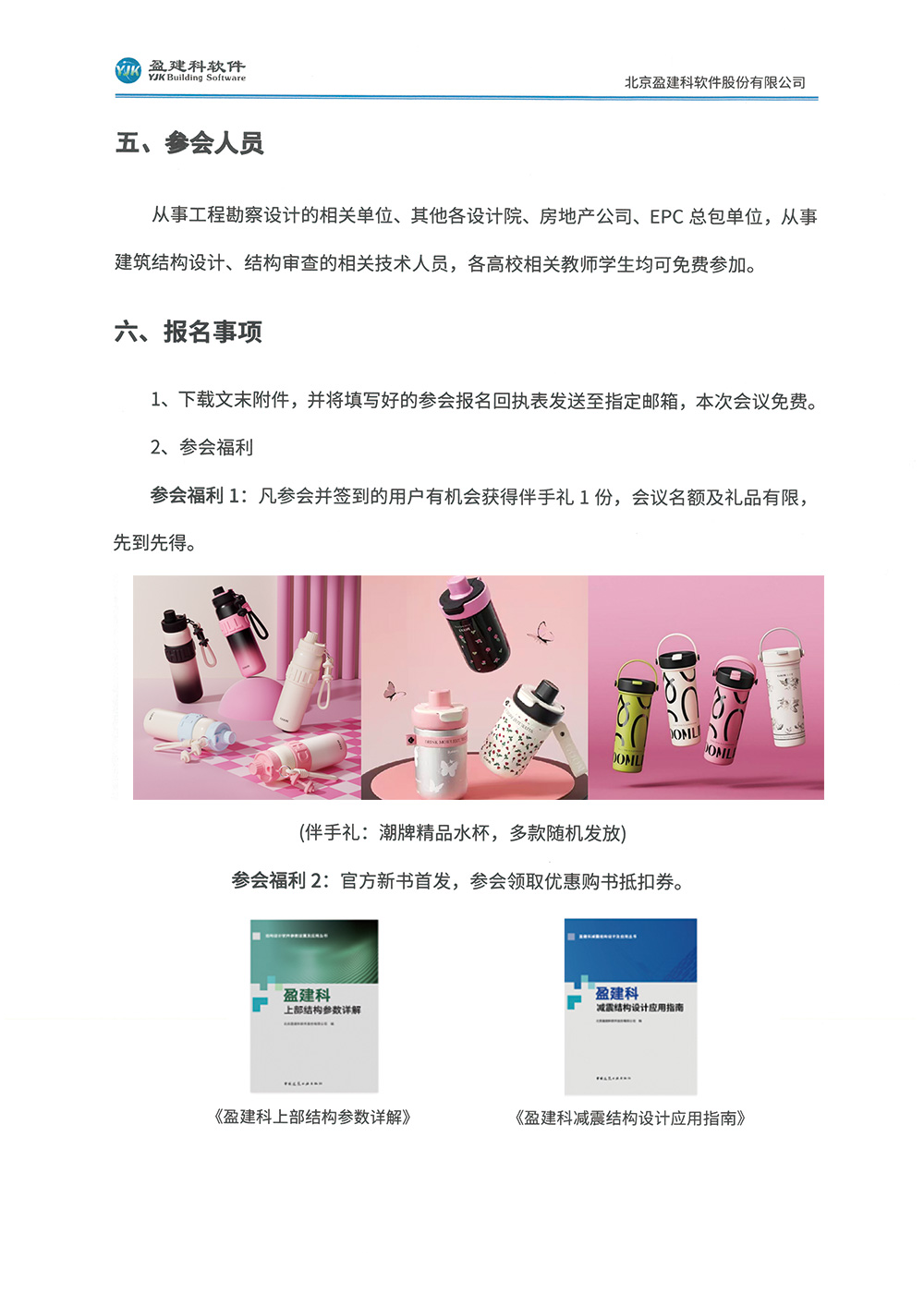石家庄4.jpg