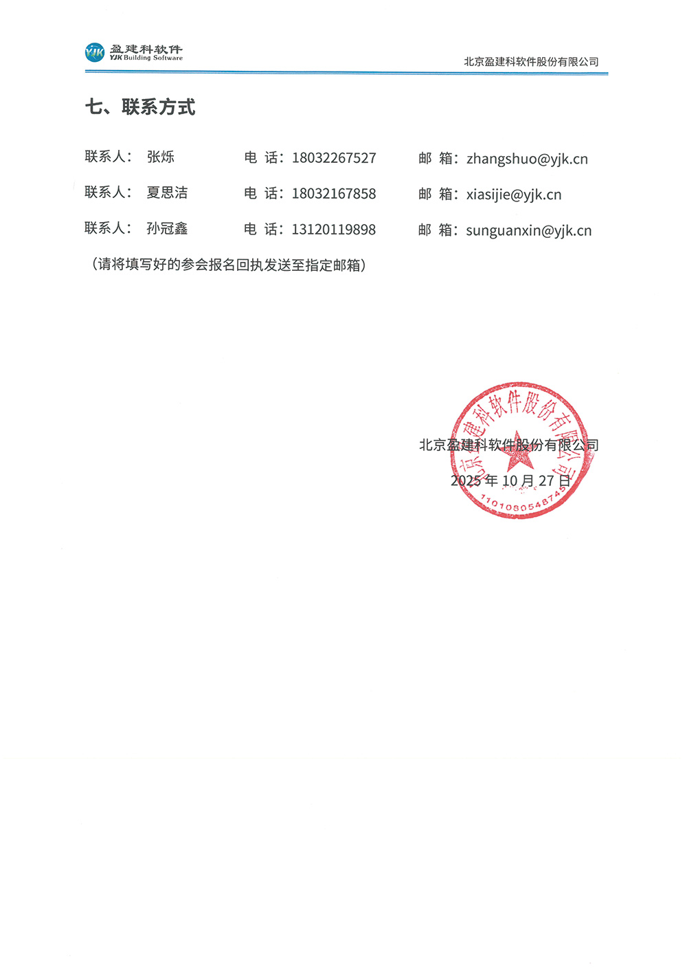 石家庄5.jpg