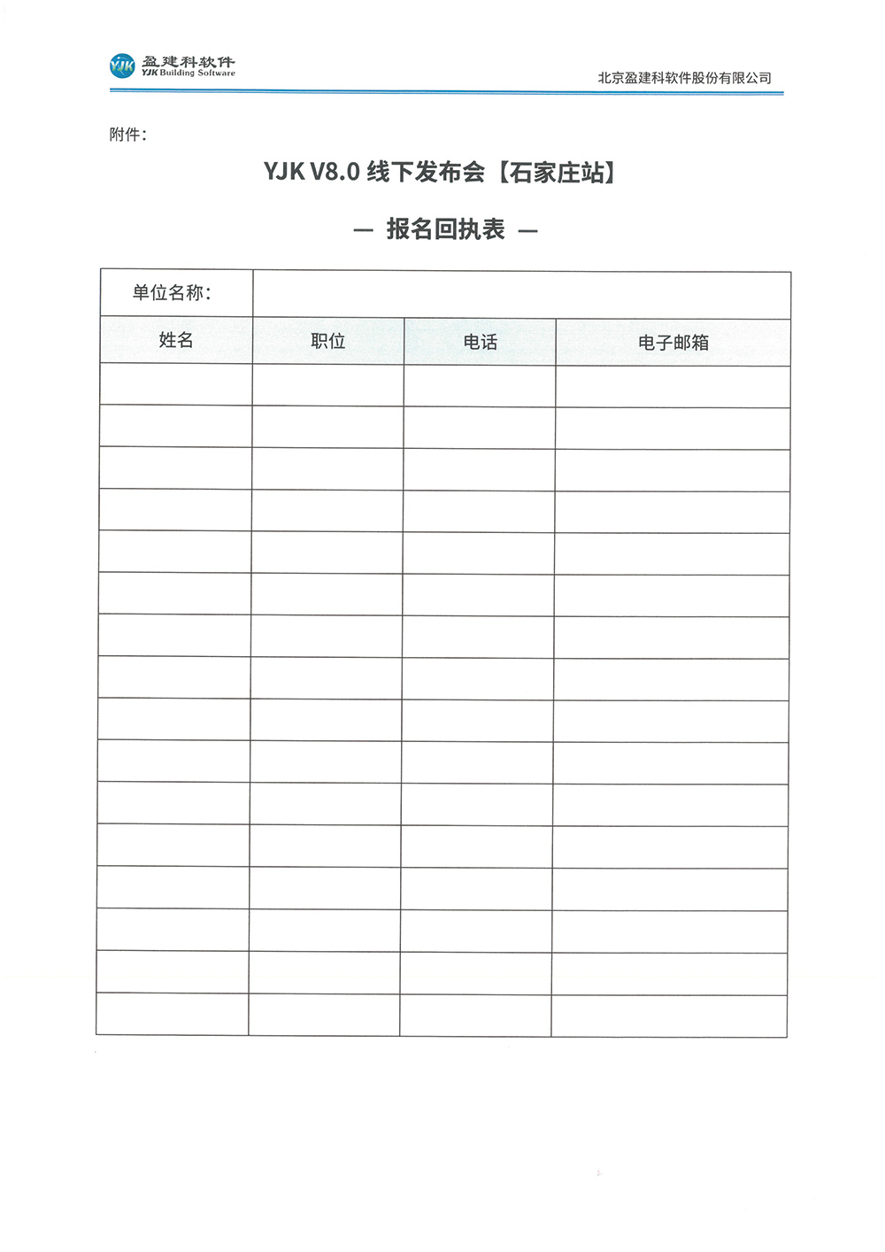 石家庄6.jpg